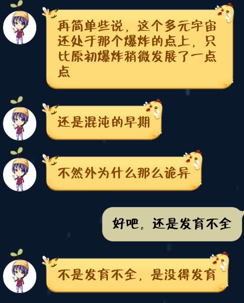 混沌2.jpg
