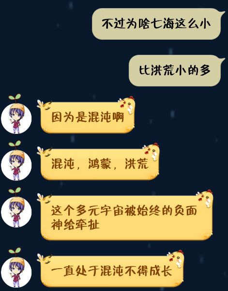 混沌1.jpg