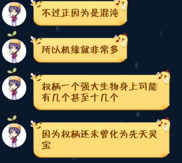 混沌3.jpg